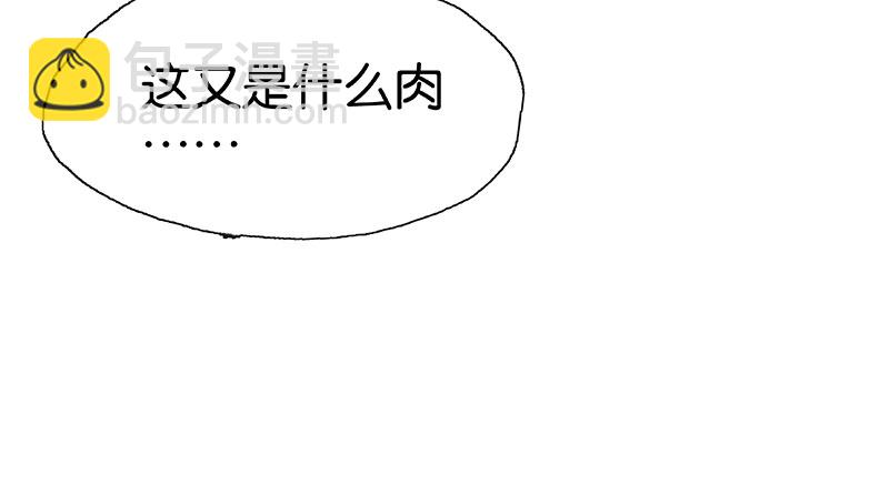 第7话 披着星光的你41