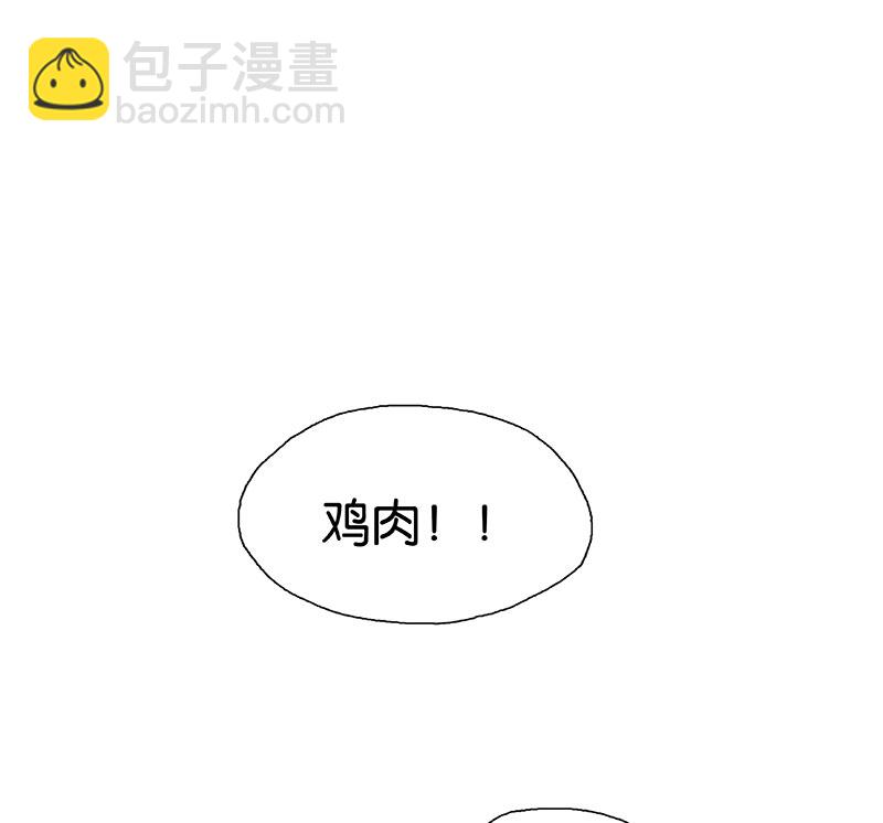 第7话 披着星光的你43
