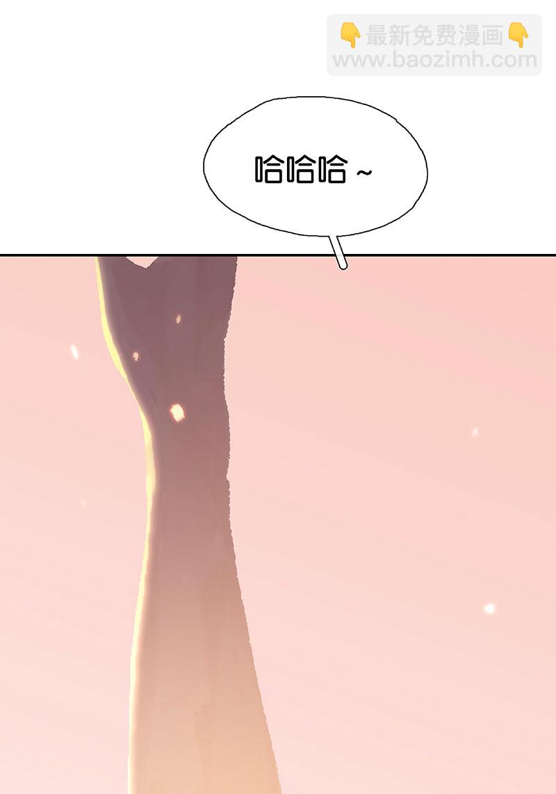 第7话 披着星光的你58