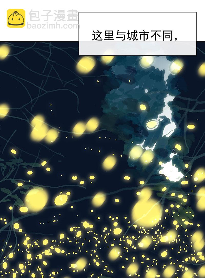 第7话 披着星光的你65