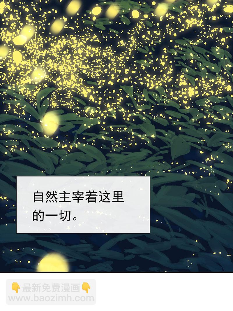 第7话 披着星光的你66