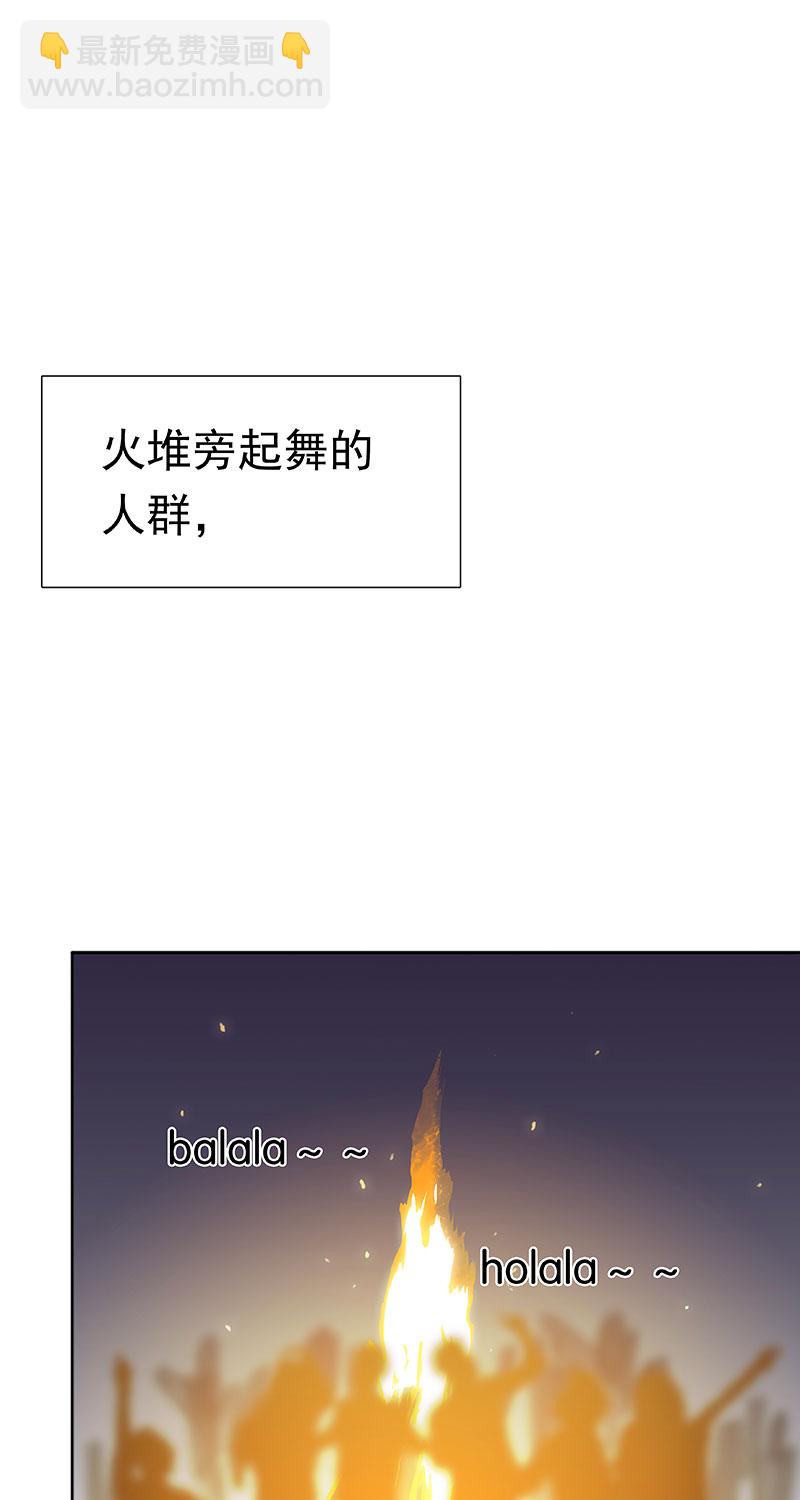 第7话 披着星光的你67