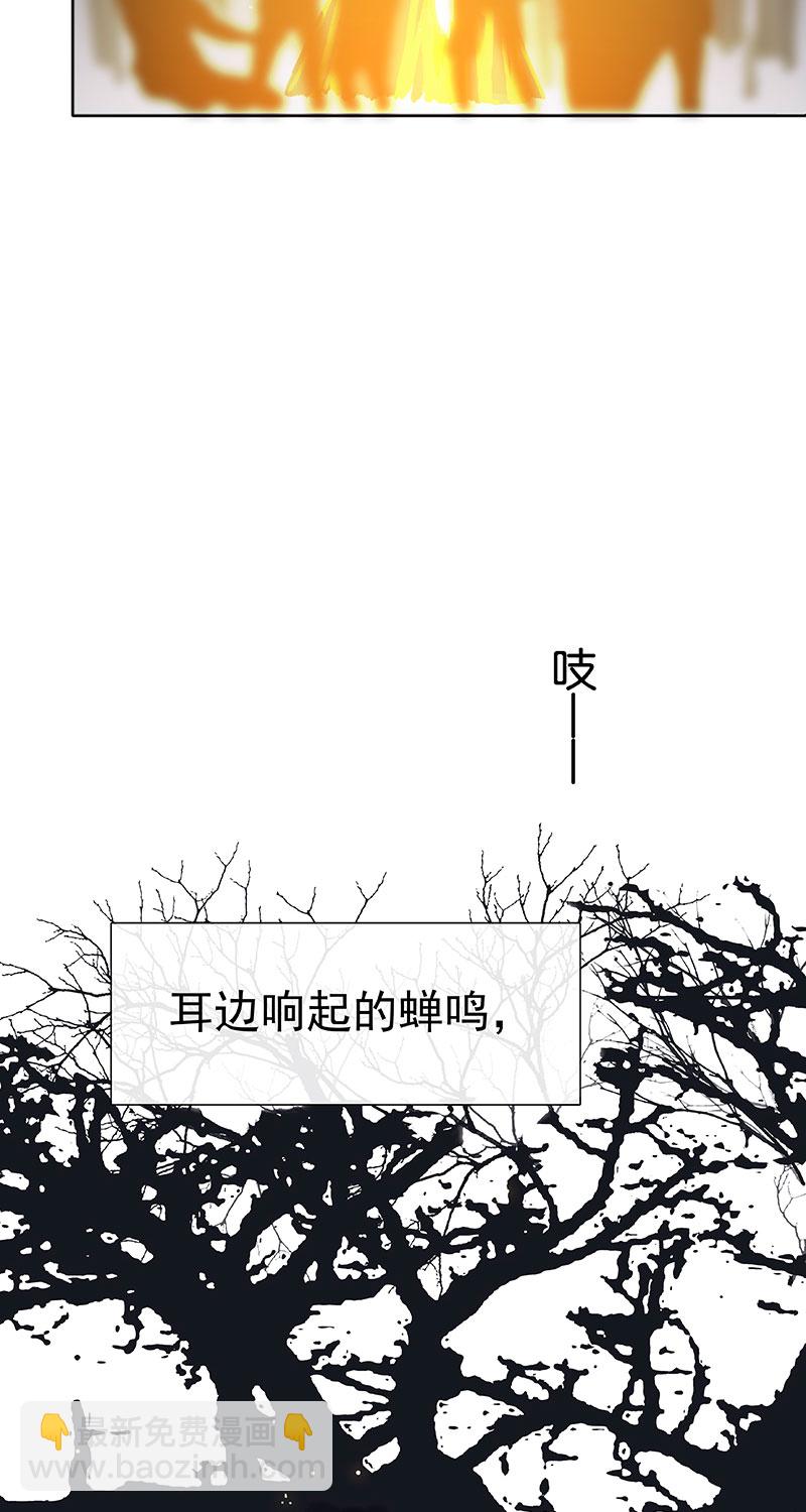 第7话 披着星光的你68