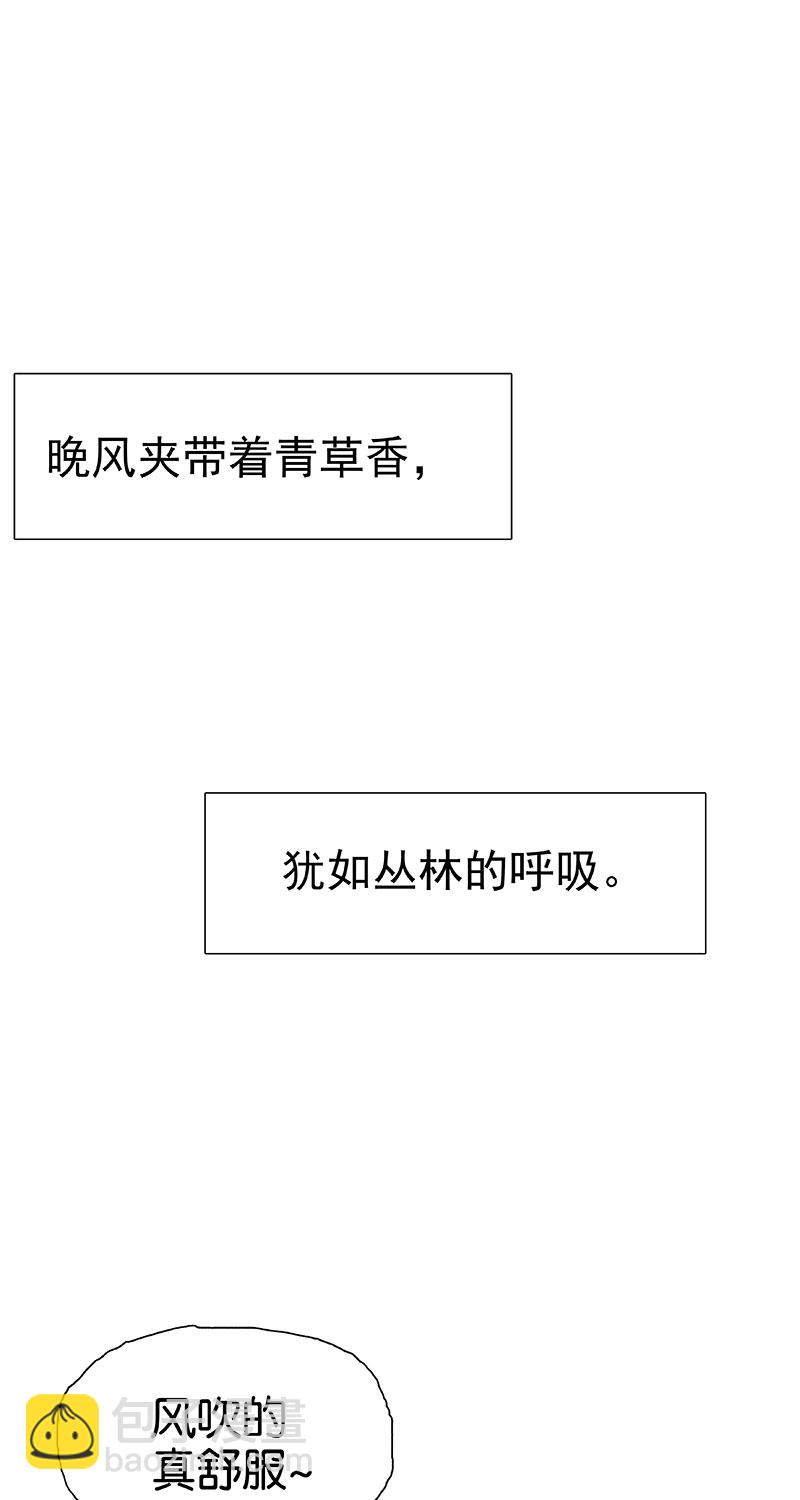 第7话 披着星光的你71