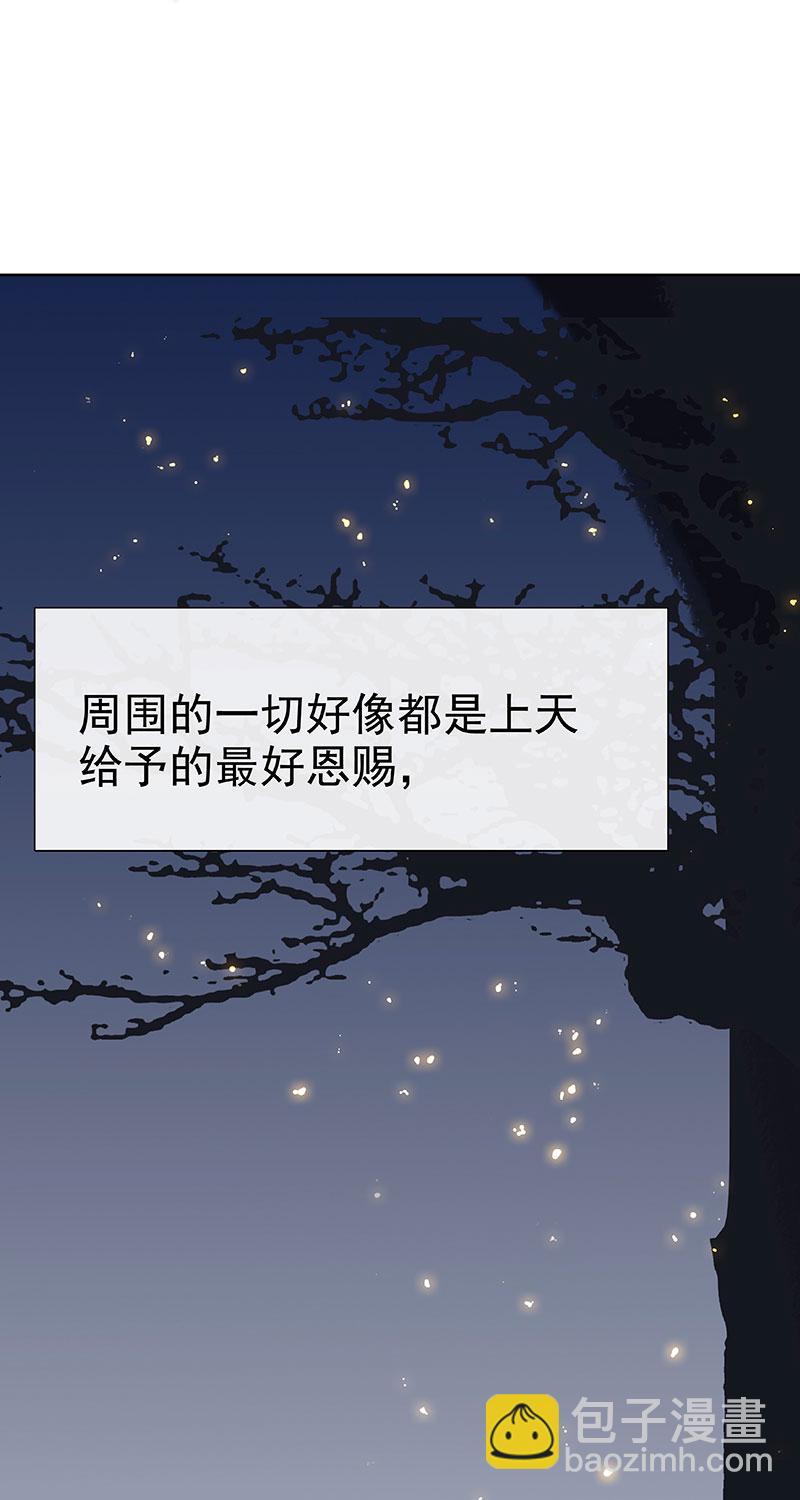 第7话 披着星光的你74
