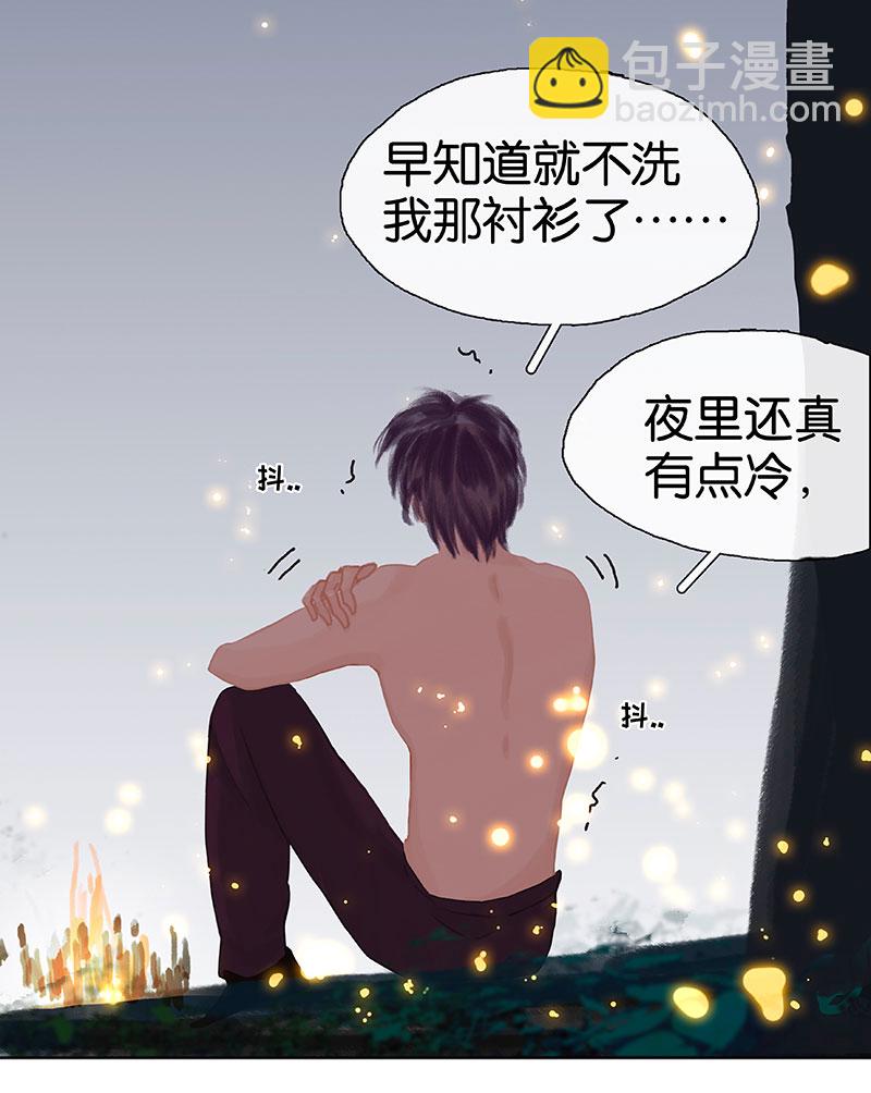 第7话 披着星光的你75