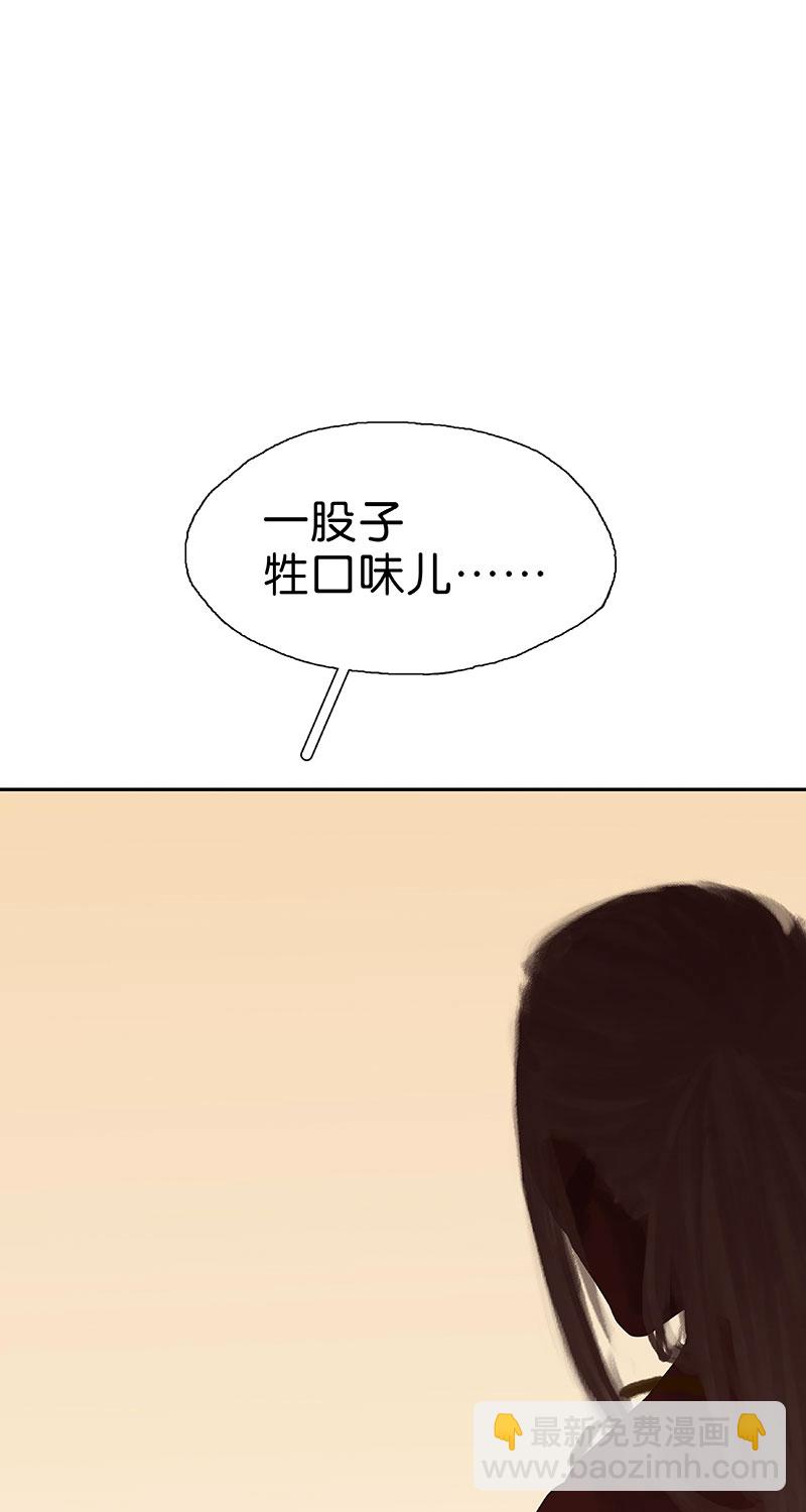 第8话 突如其来的入侵17