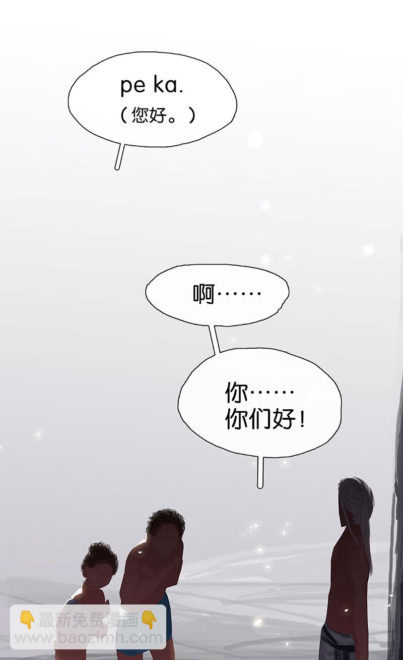 第8话 突如其来的入侵29