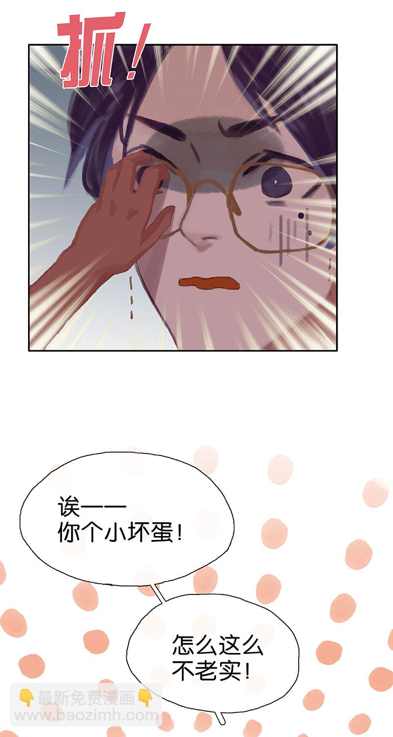 第8话 突如其来的入侵37