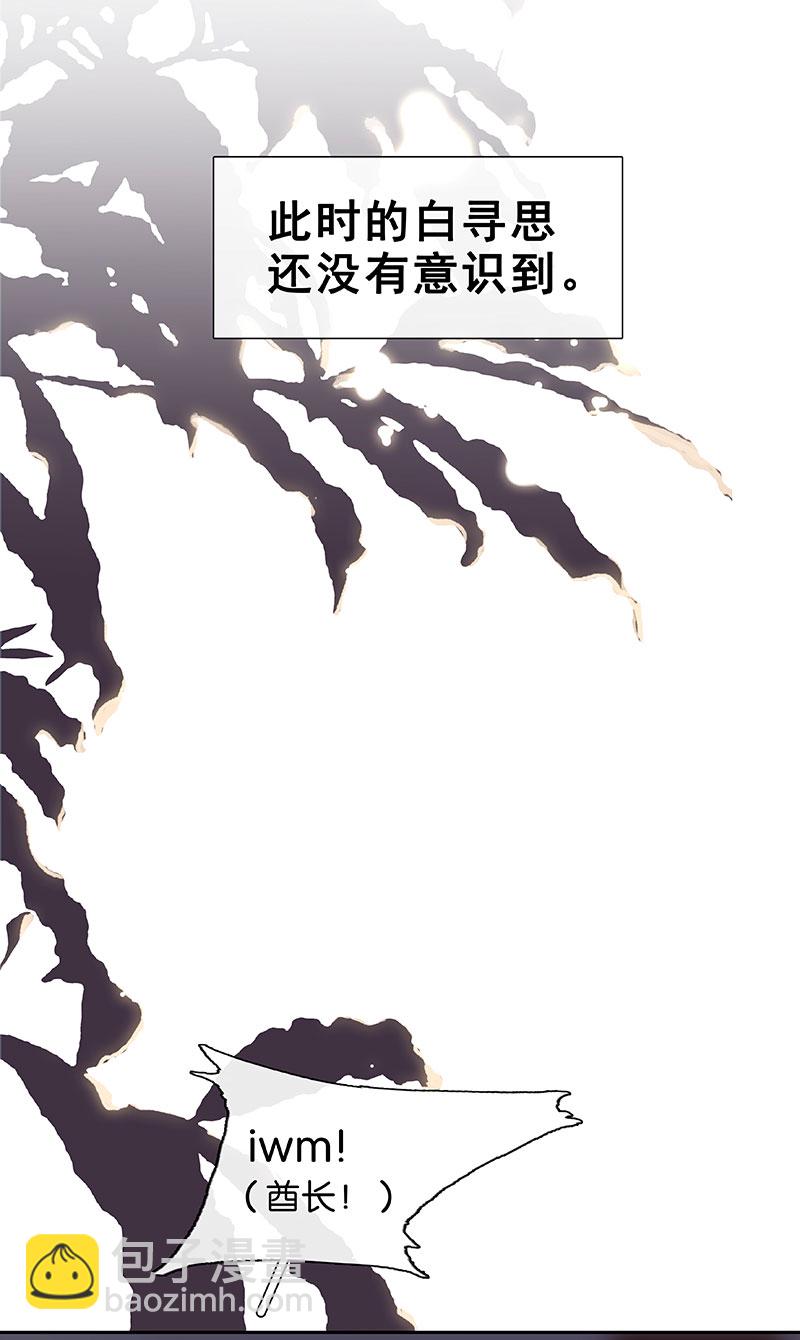 第8话 突如其来的入侵48