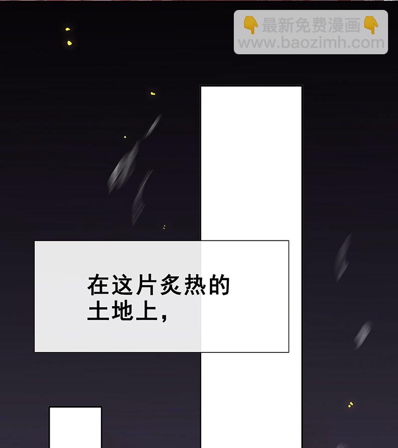 第8话 突如其来的入侵56