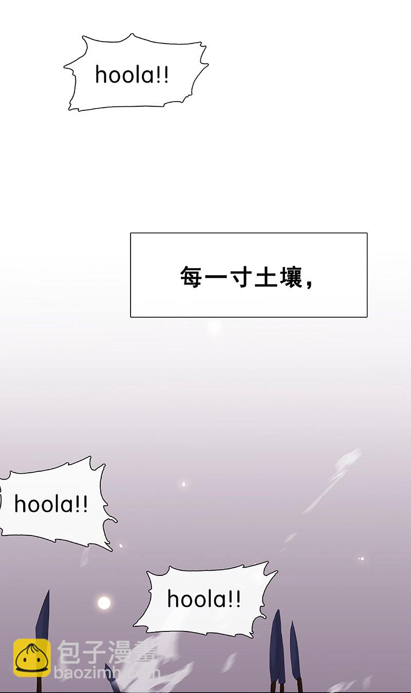 第8话 突如其来的入侵58