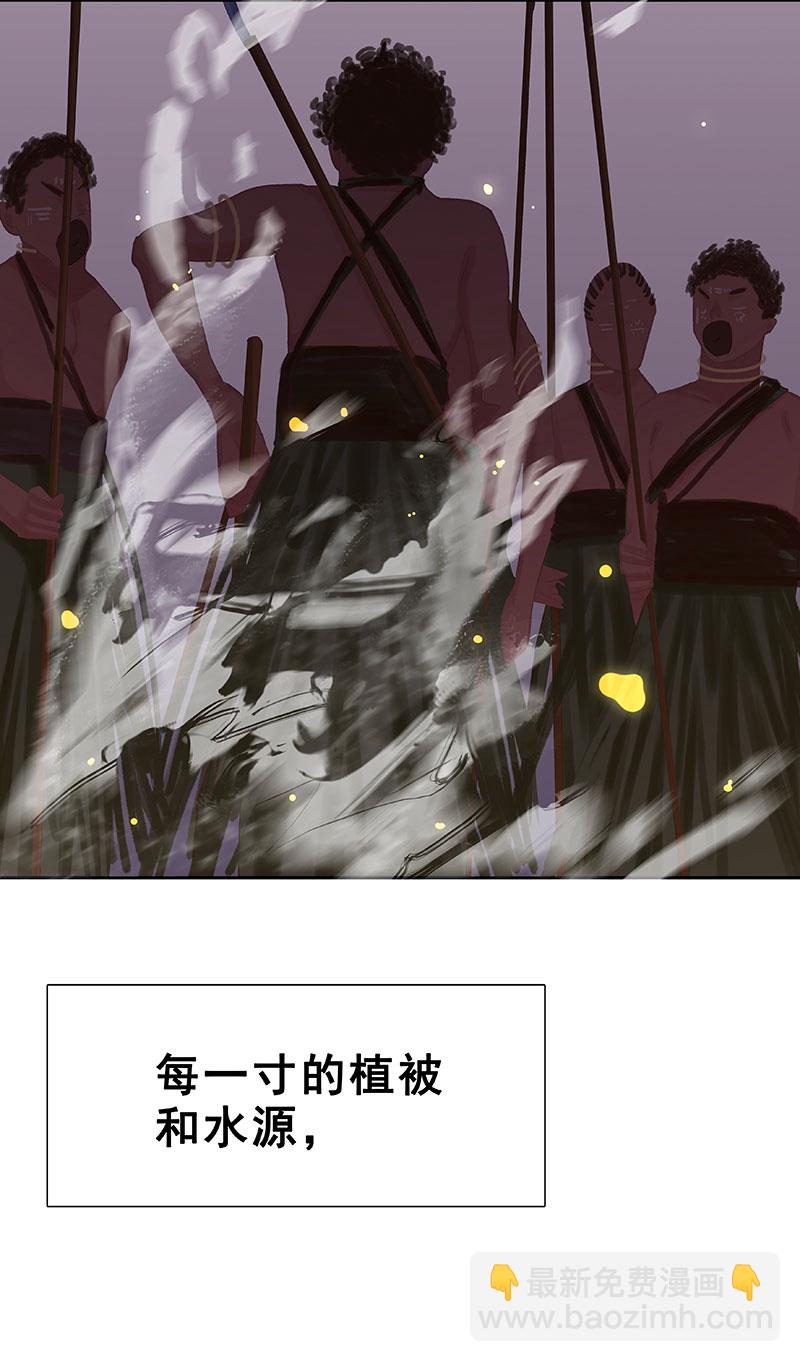 第8话 突如其来的入侵59