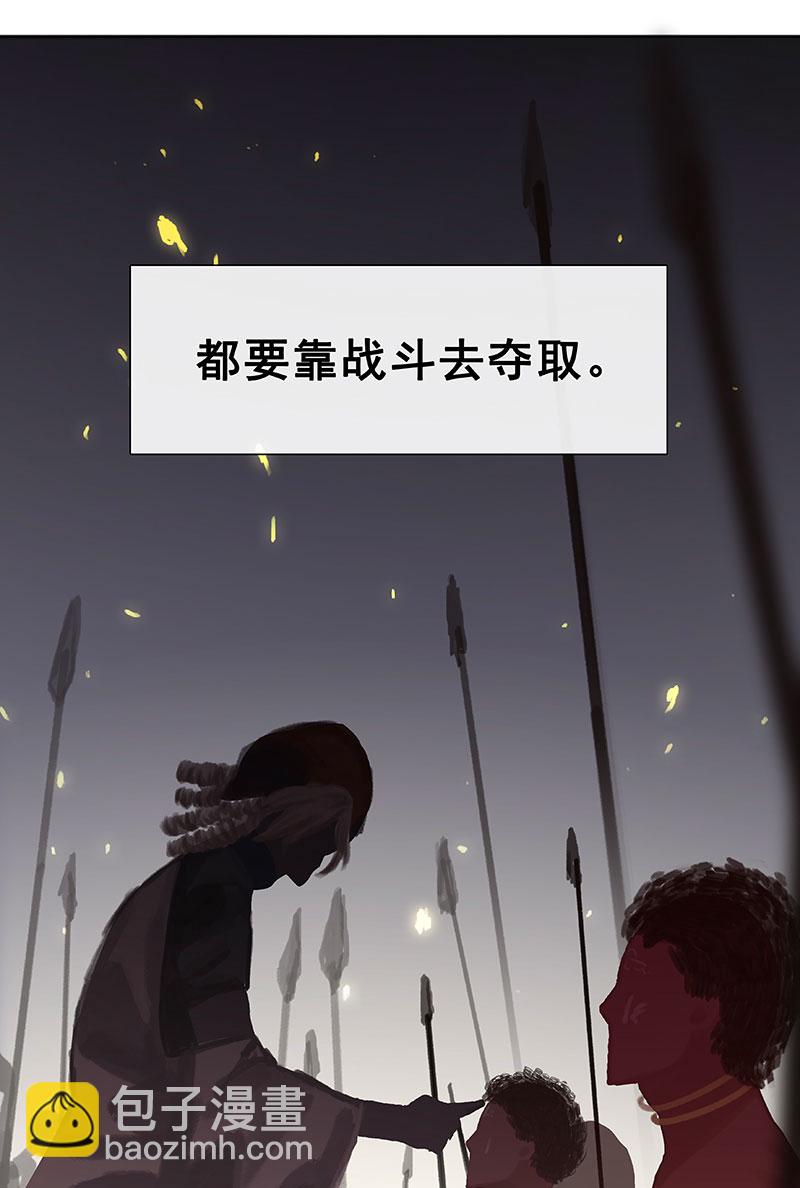 第8话 突如其来的入侵61
