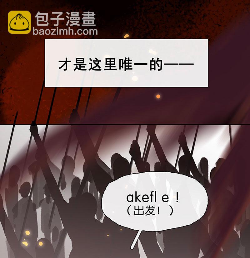 第8话 突如其来的入侵71