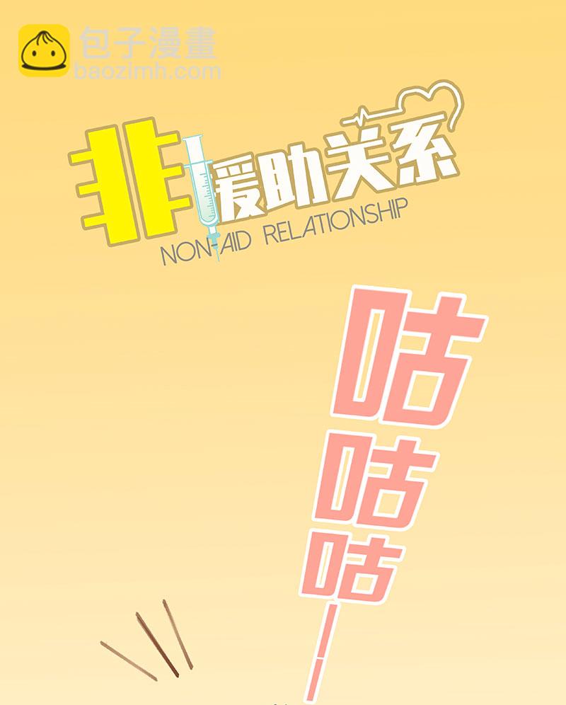 第9话 病情加重16