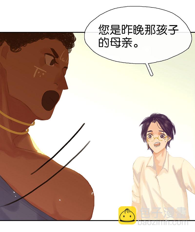 第9话 病情加重33
