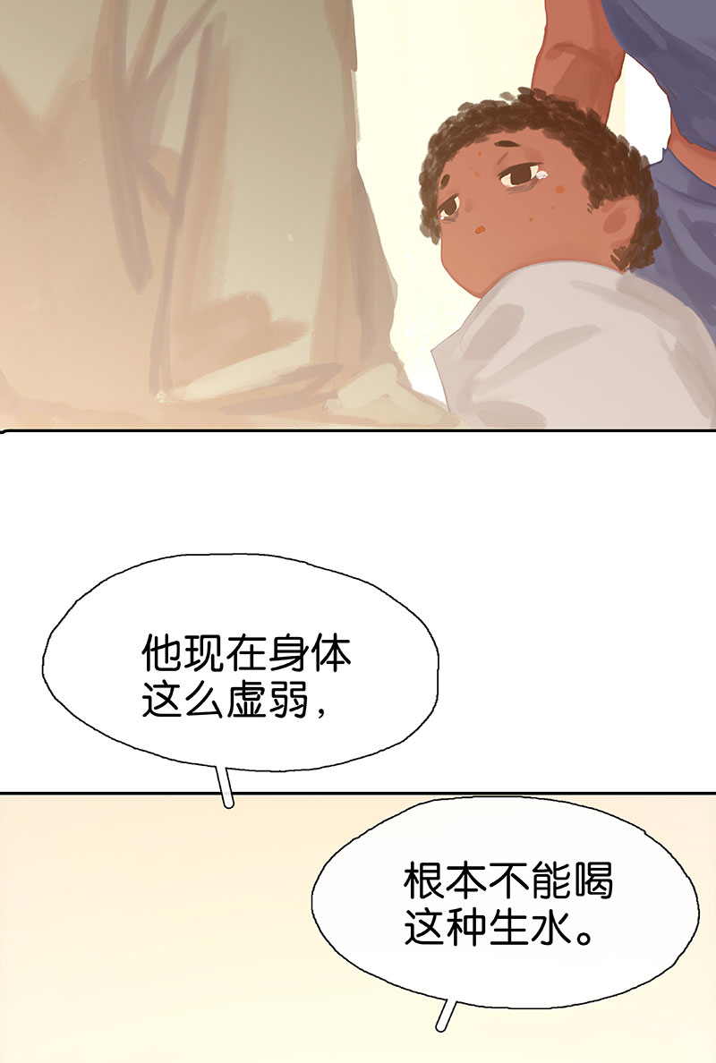 第9话 病情加重54