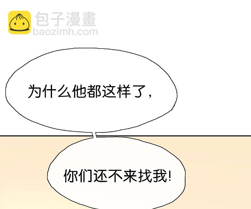 第9话 病情加重56
