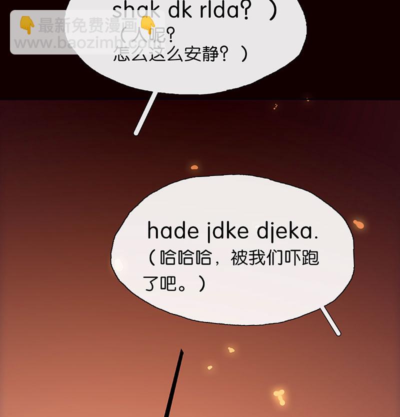 第9话 病情加重8