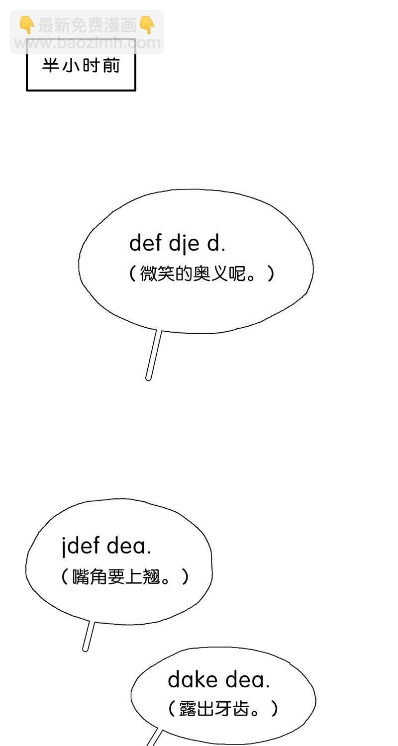 番外1 微笑与打针20