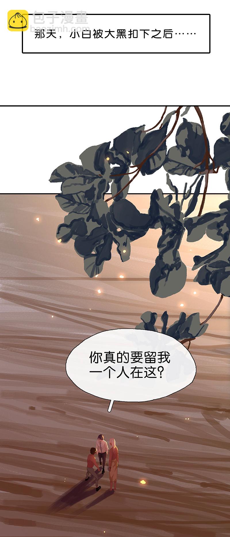 番外1 微笑与打针3
