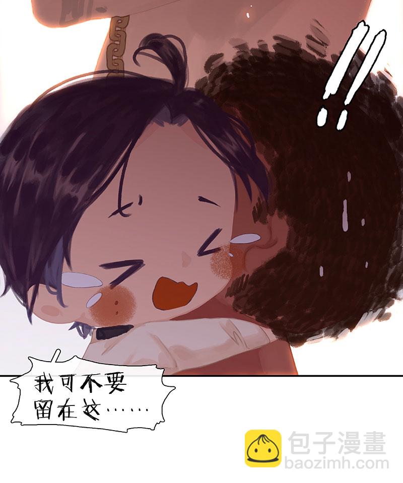 番外1 微笑与打针9