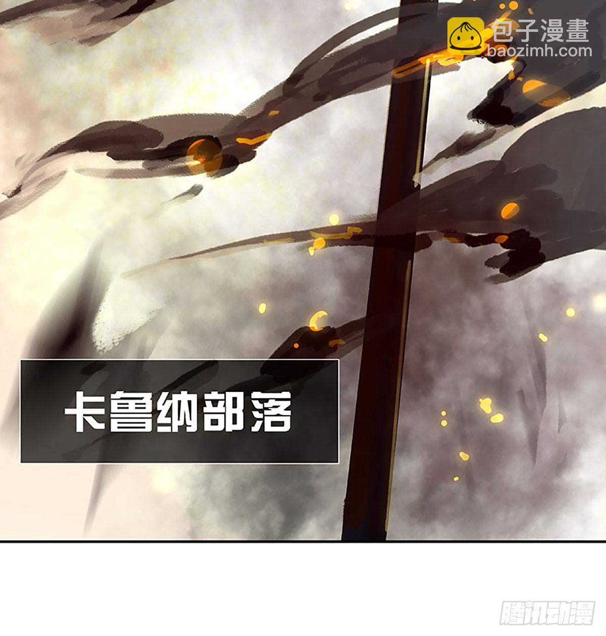 第10话 卡里死了？！16
