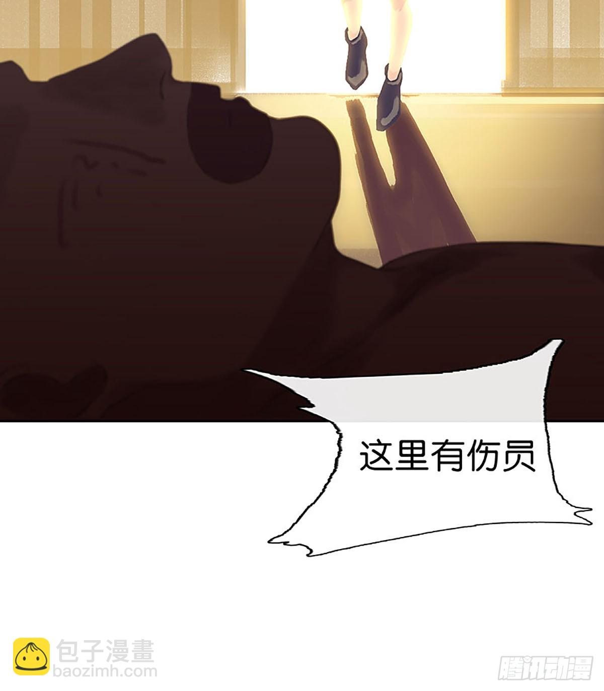 第10话 卡里死了？！20