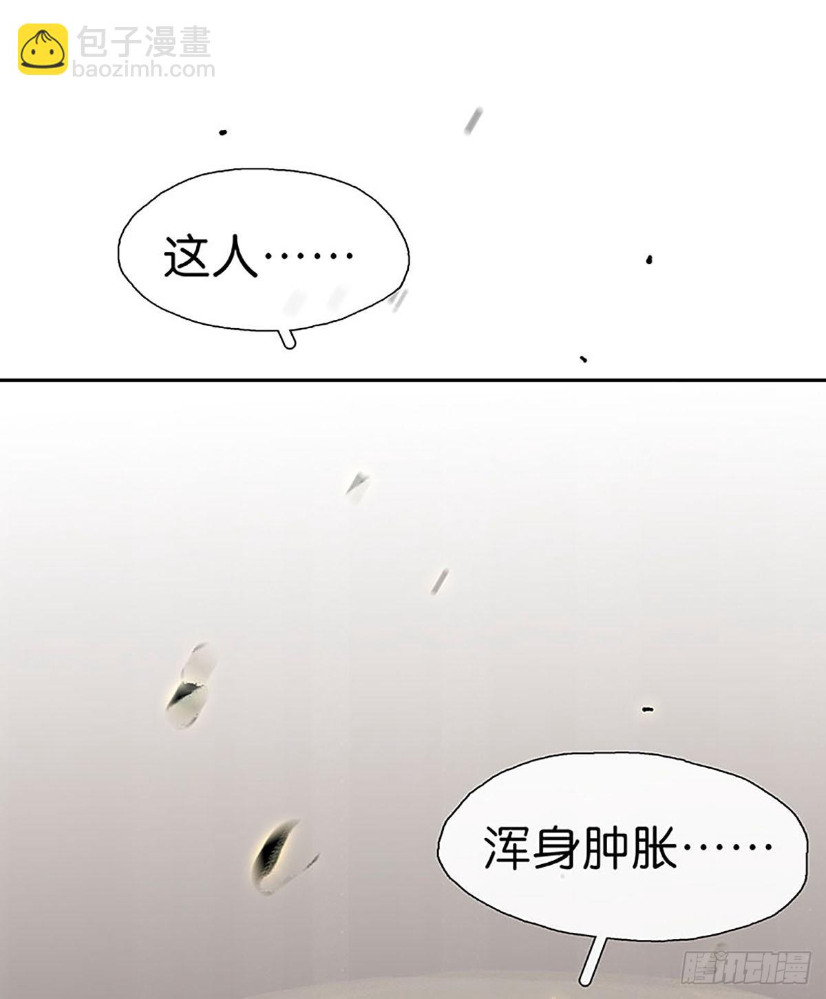 第10话 卡里死了？！23