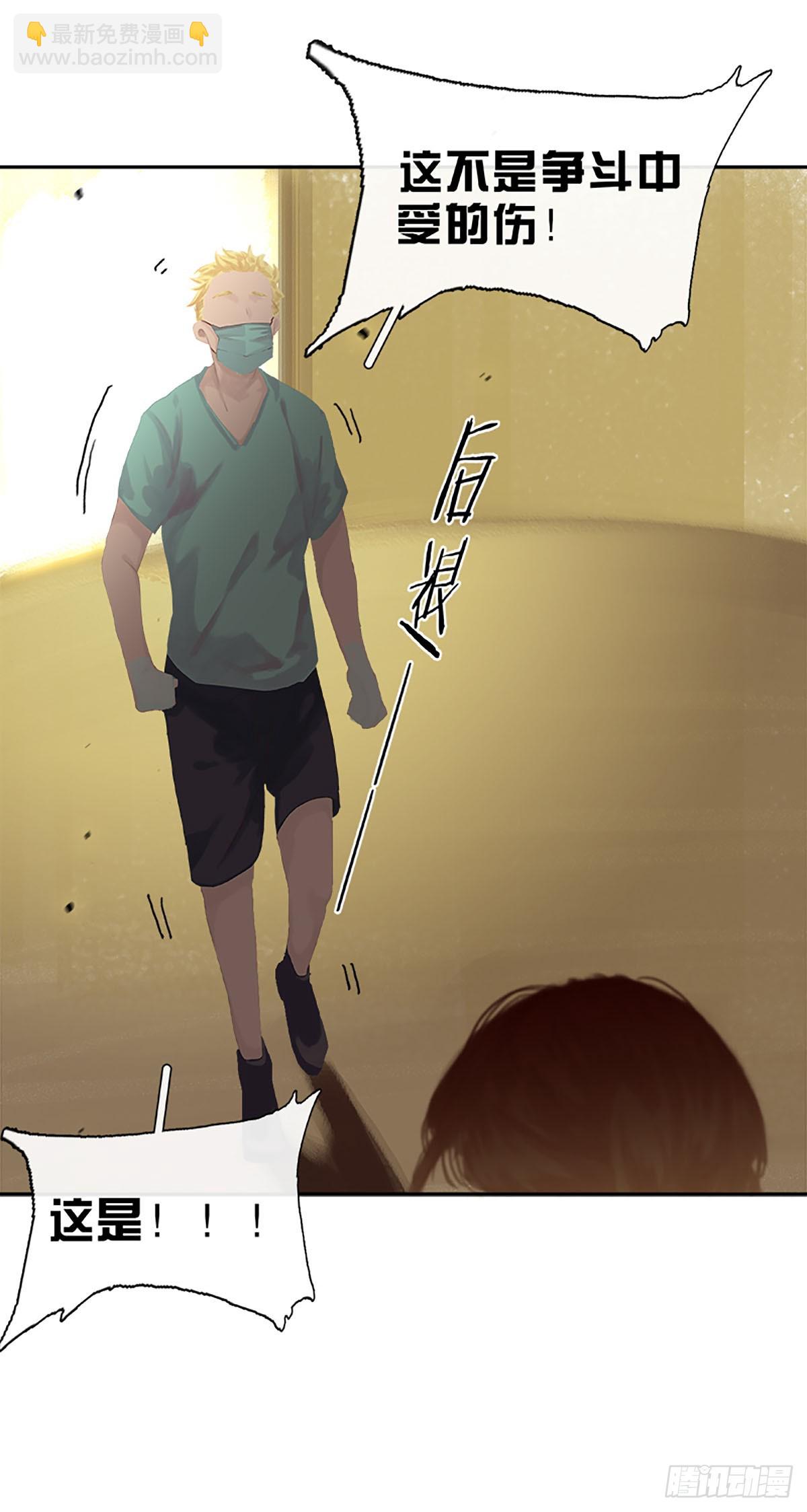 第10话 卡里死了？！26