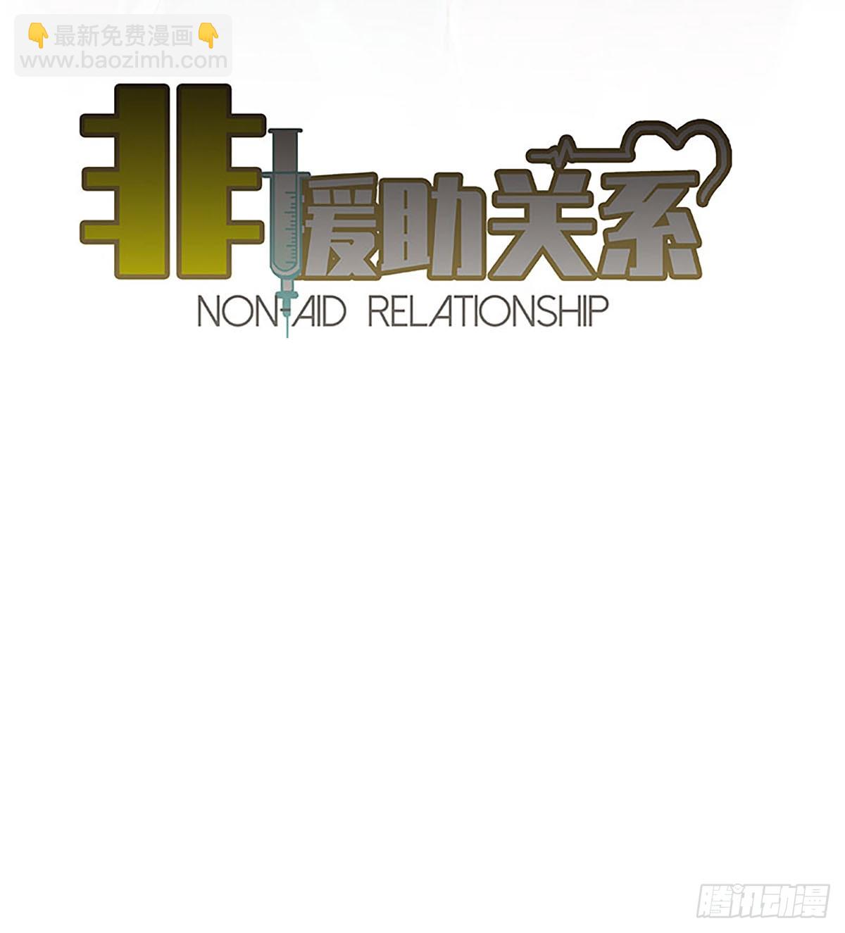 第10话 卡里死了？！29