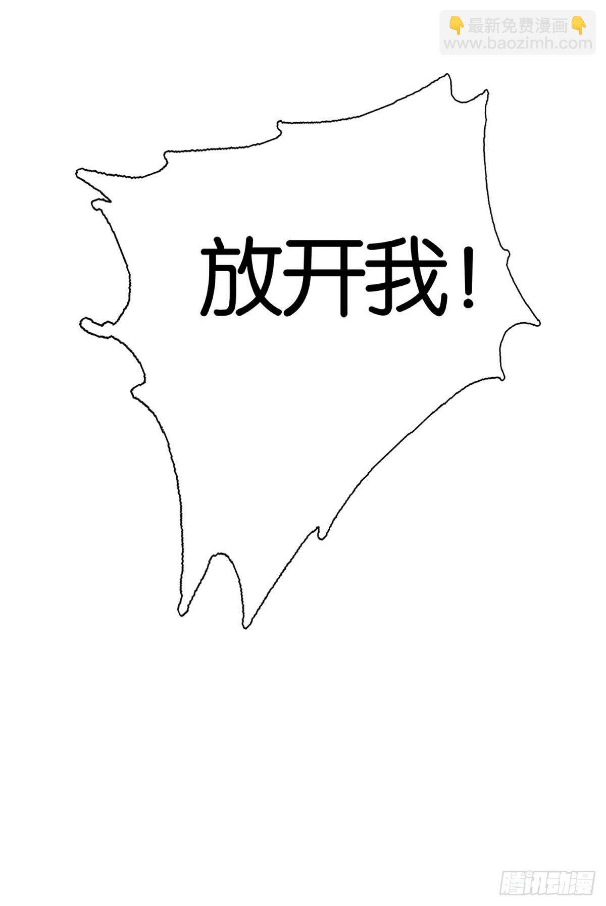 第10话 卡里死了？！30
