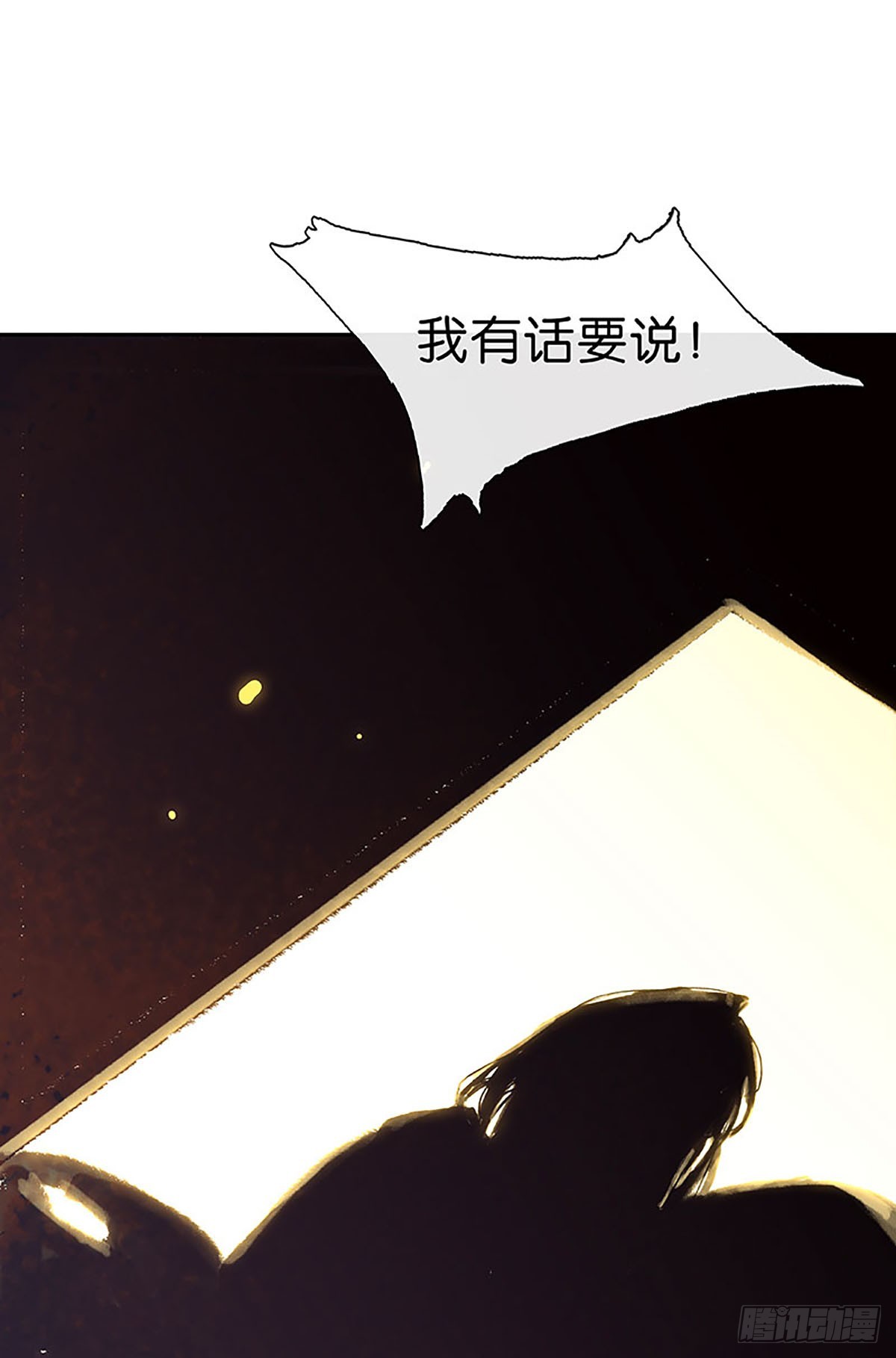 第10话 卡里死了？！35