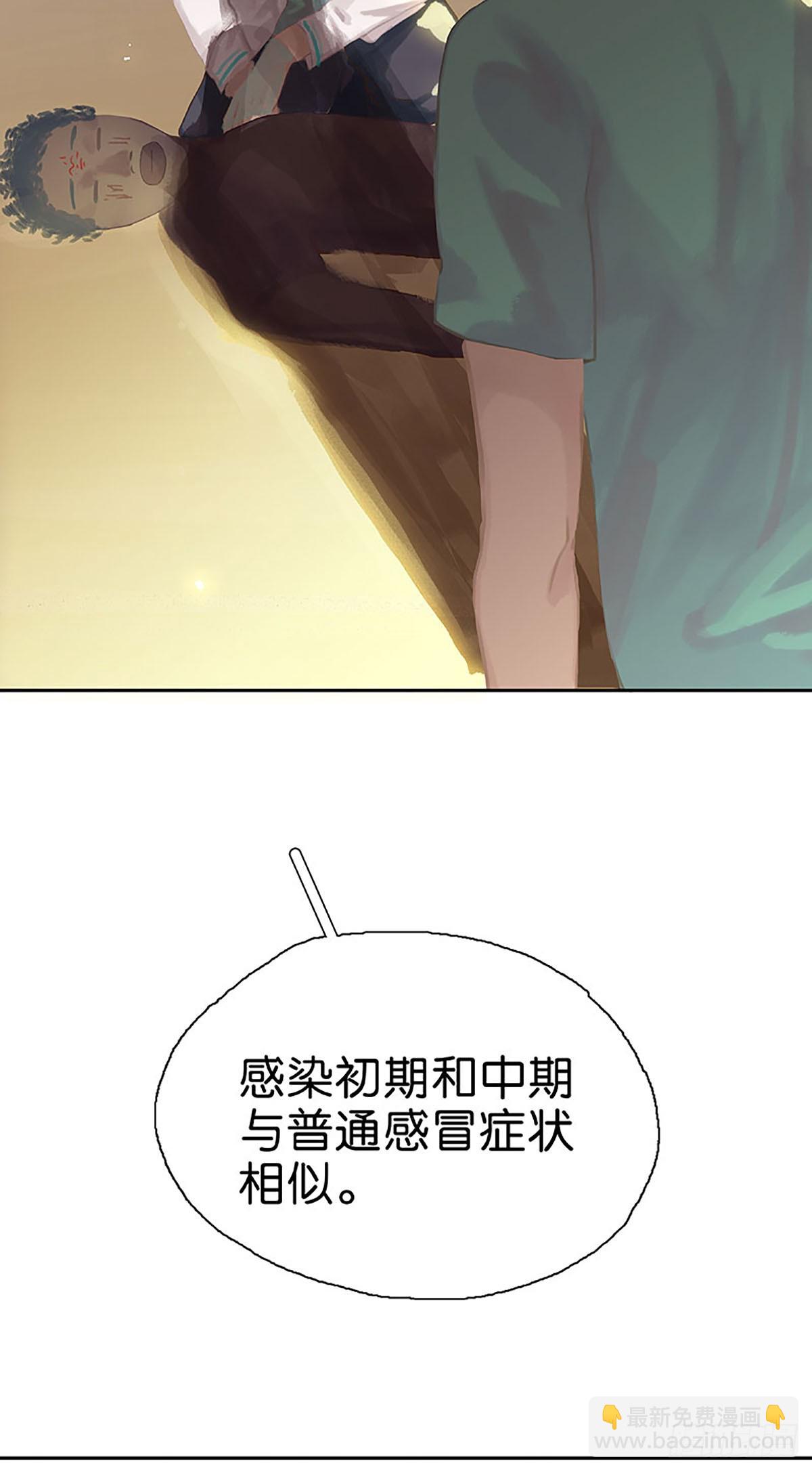 第10话 卡里死了？！48