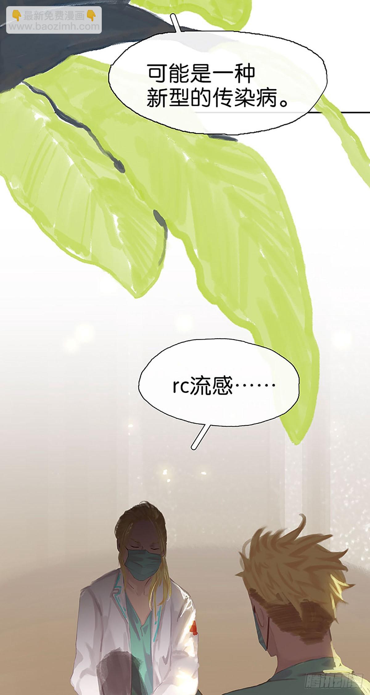 第10话 卡里死了？！51