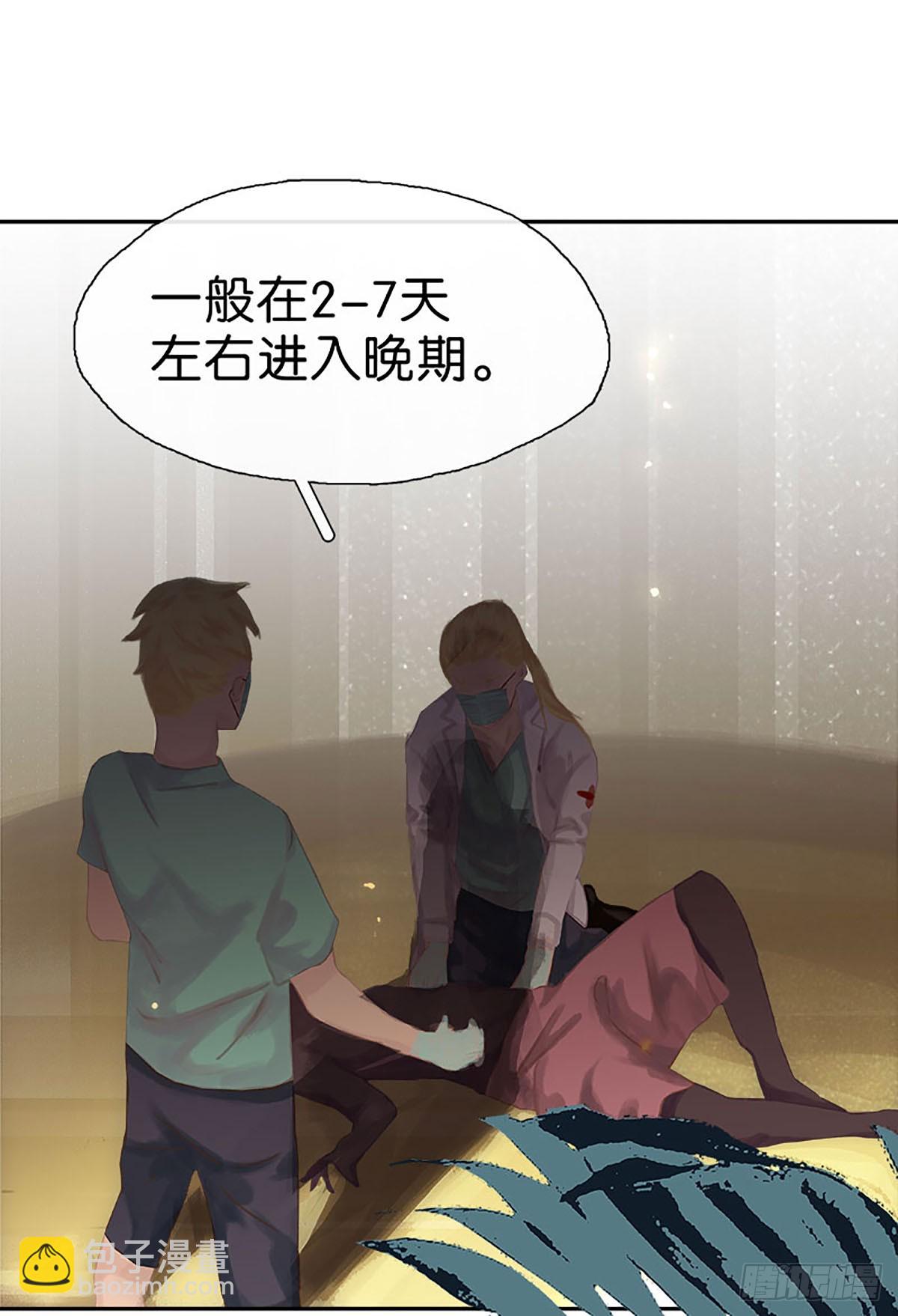 第10话 卡里死了？！55