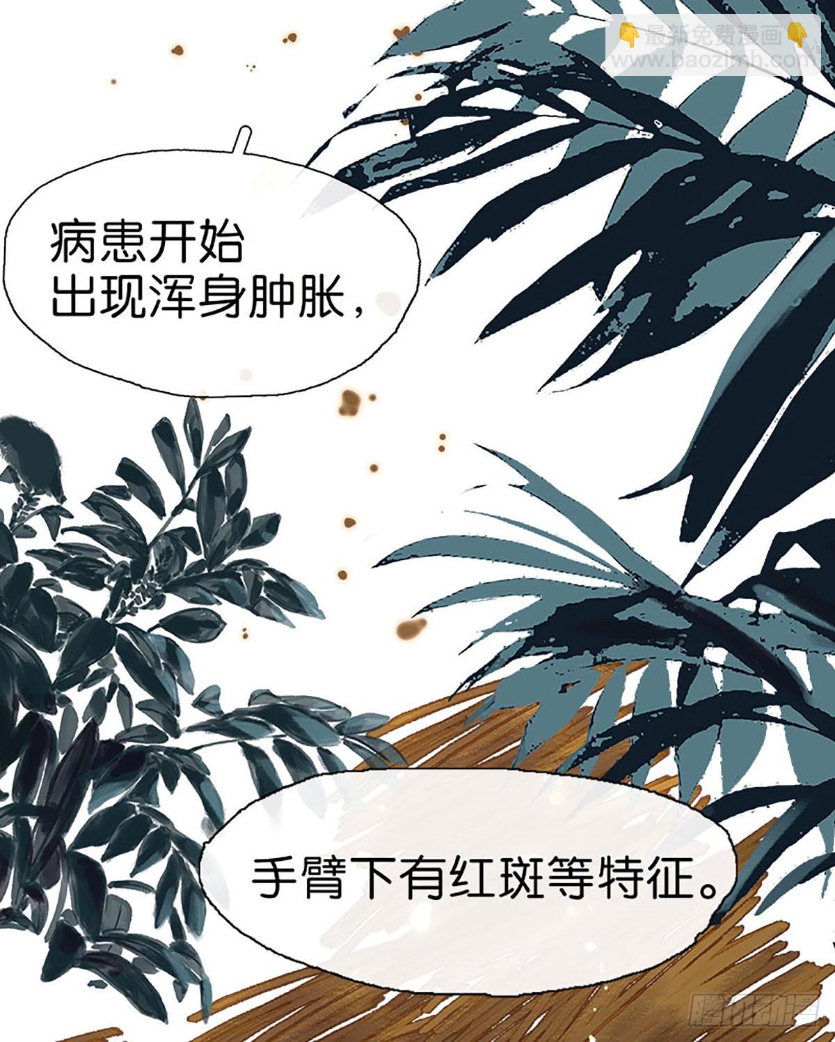 第10话 卡里死了？！56
