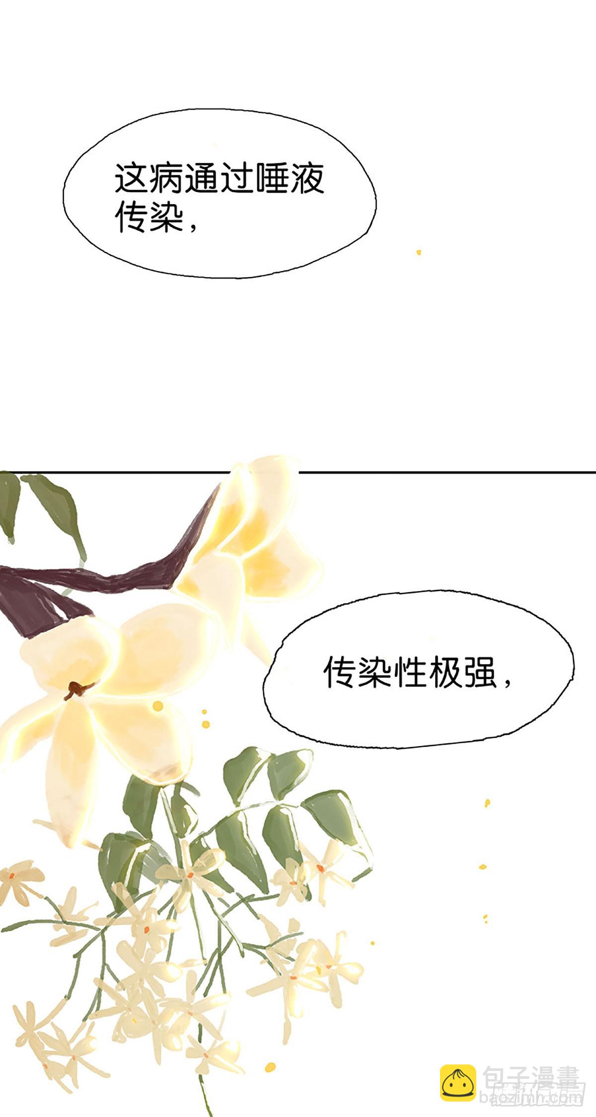 第10话 卡里死了？！58