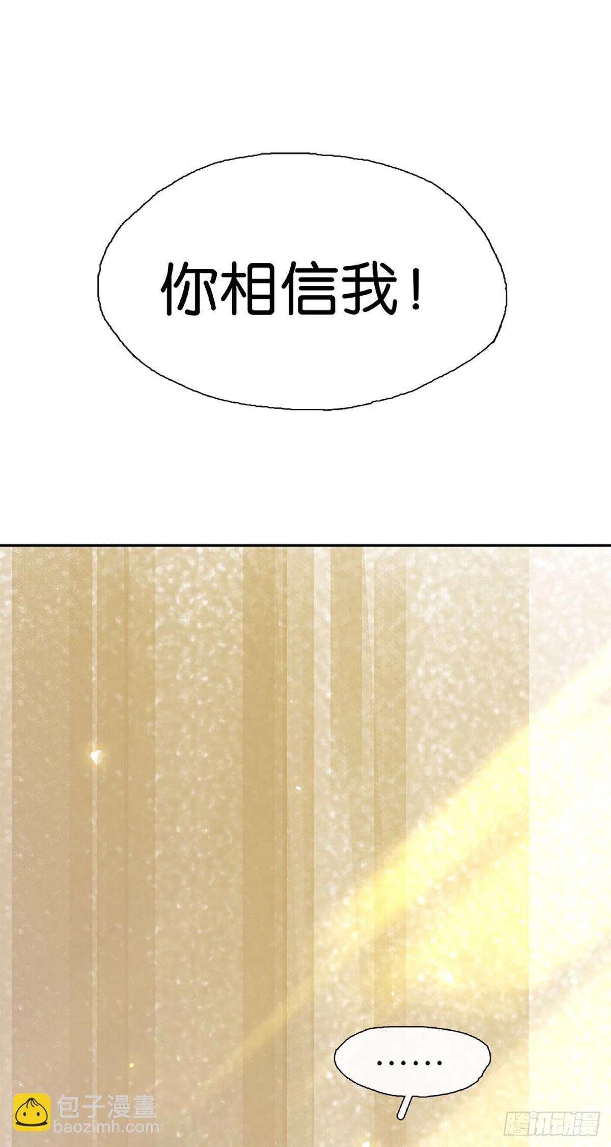 第10话 卡里死了？！65