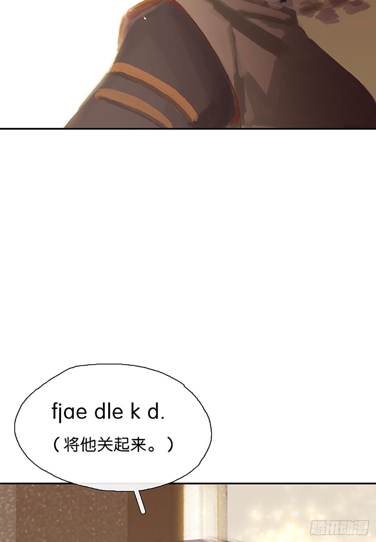 第11话 留下还是逃跑11