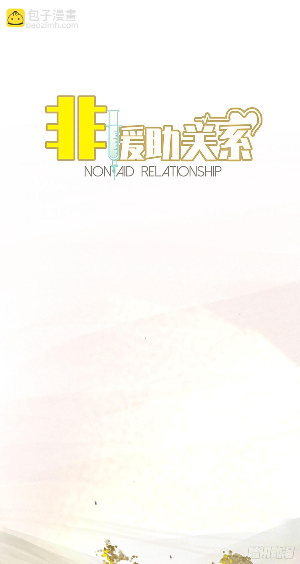 第11话 留下还是逃跑15