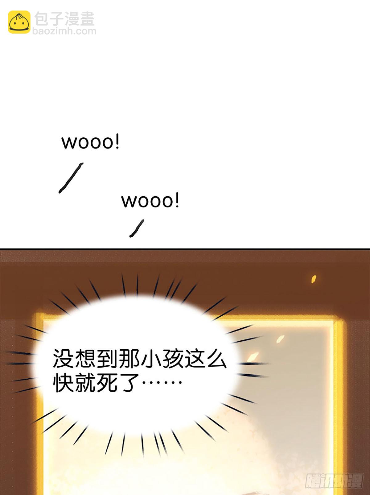 第11话 留下还是逃跑19