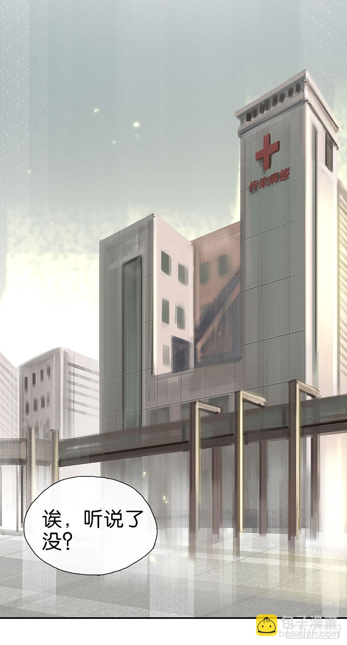 第11话 留下还是逃跑23
