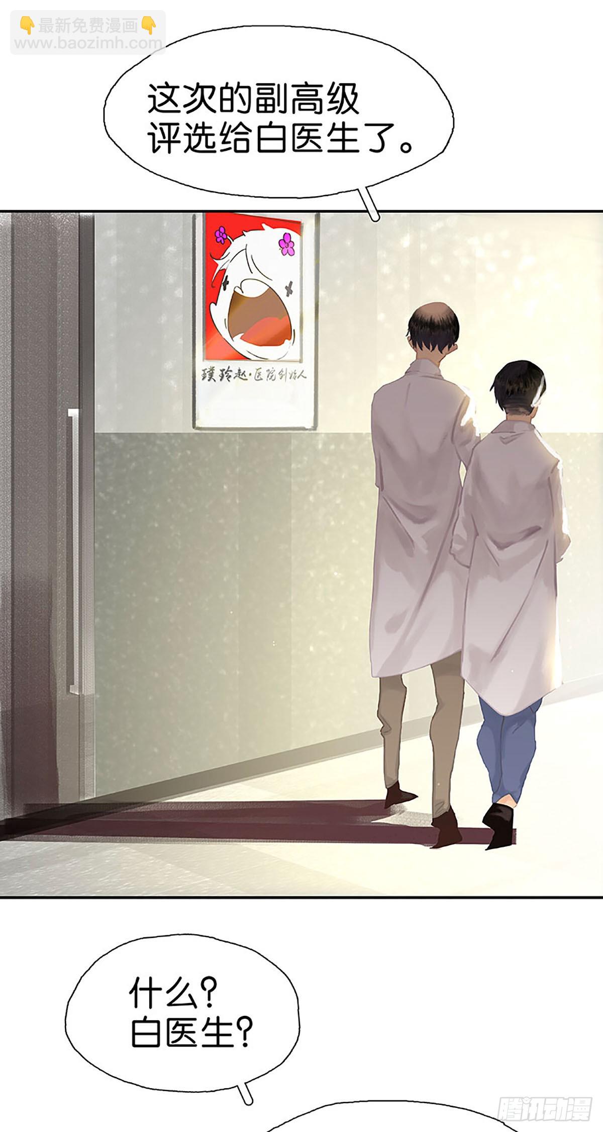 第11话 留下还是逃跑24