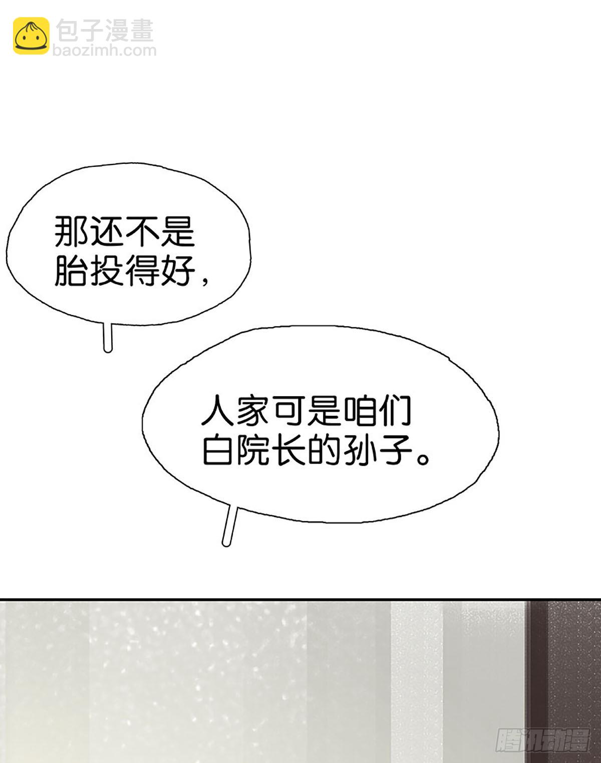 第11话 留下还是逃跑26