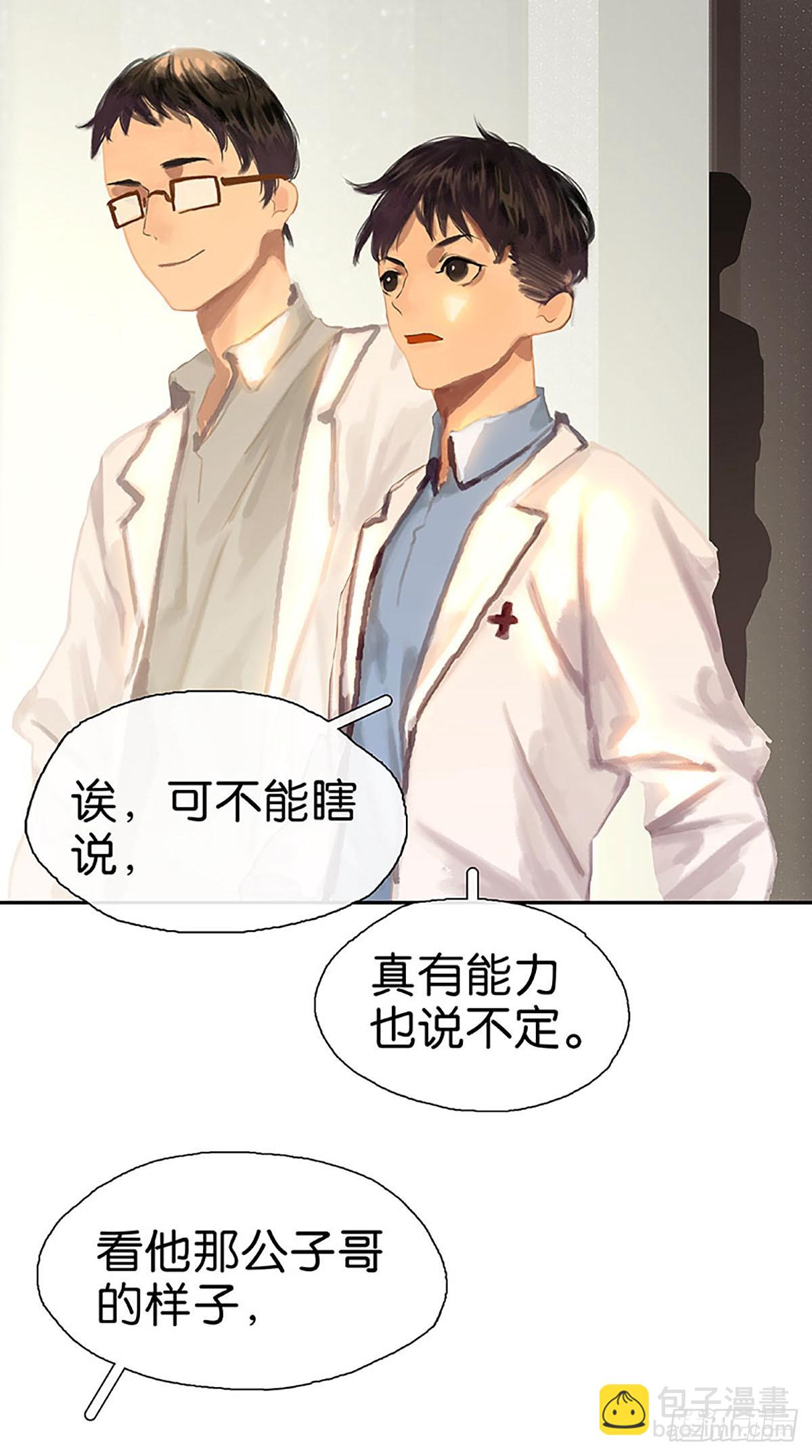 第11话 留下还是逃跑27