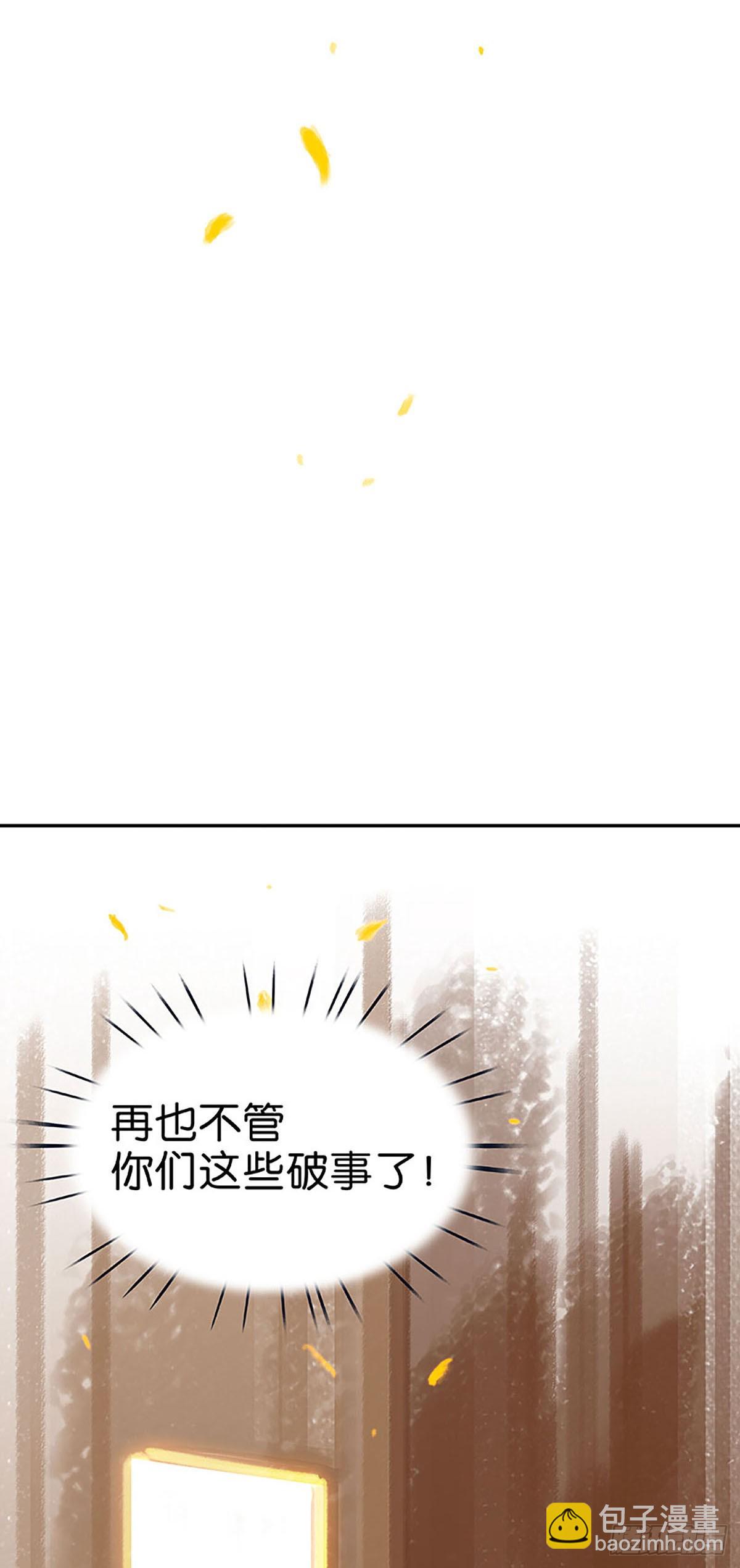 第11话 留下还是逃跑32