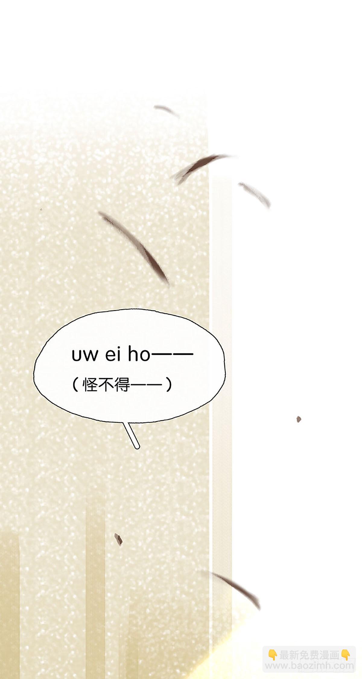 第11话 留下还是逃跑4