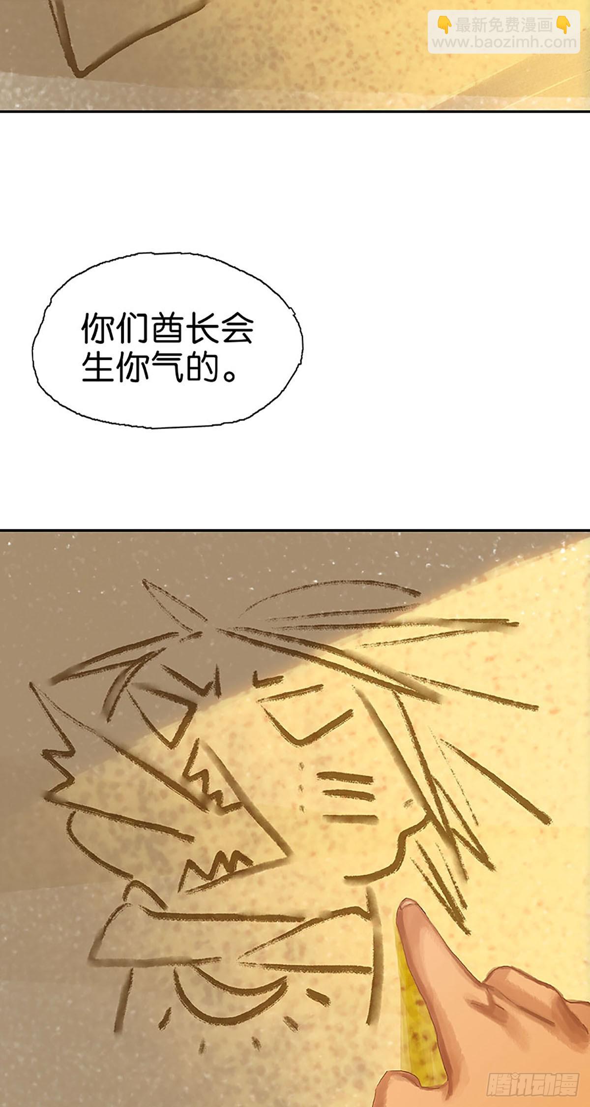 第11话 留下还是逃跑45